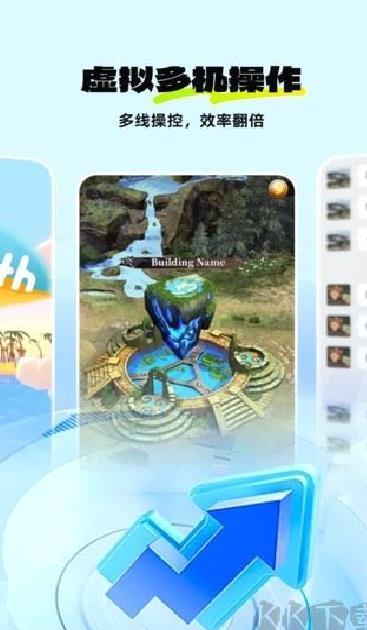 神马云手机安卓版 v1.2.0专业版
