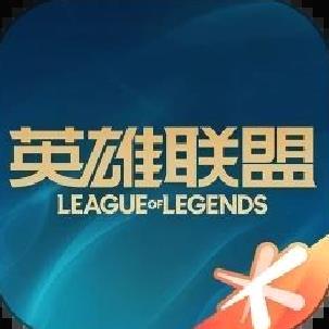 掌上英雄联盟app免费版 v10.9.2 稳定版