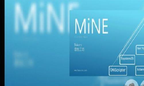 mine模拟器官方版 v3.2.1
