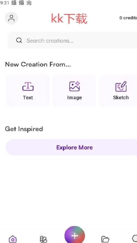 starryai中文版 v2.15.0