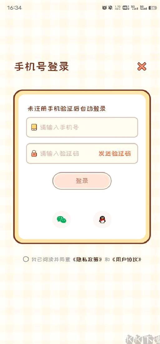 MeYou官网版 v1.7.6