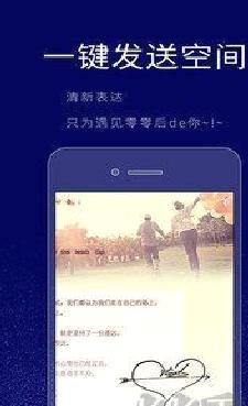 个性签名设计师 v6.6.8安卓版