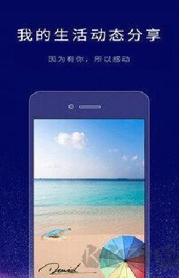 个性签名设计师 v6.6.8安卓版