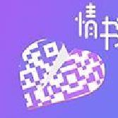 二维码情书生成 v2.8.5安卓版
