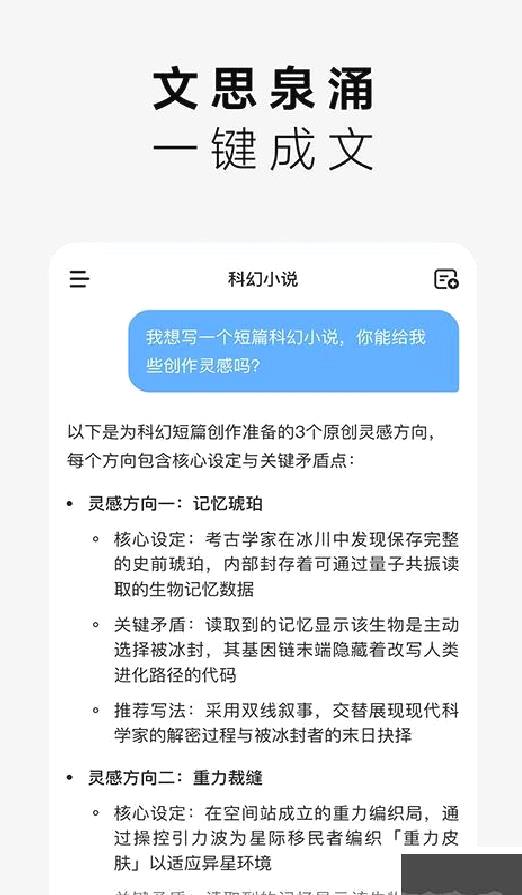MiniMax官方正版 v3.0.1