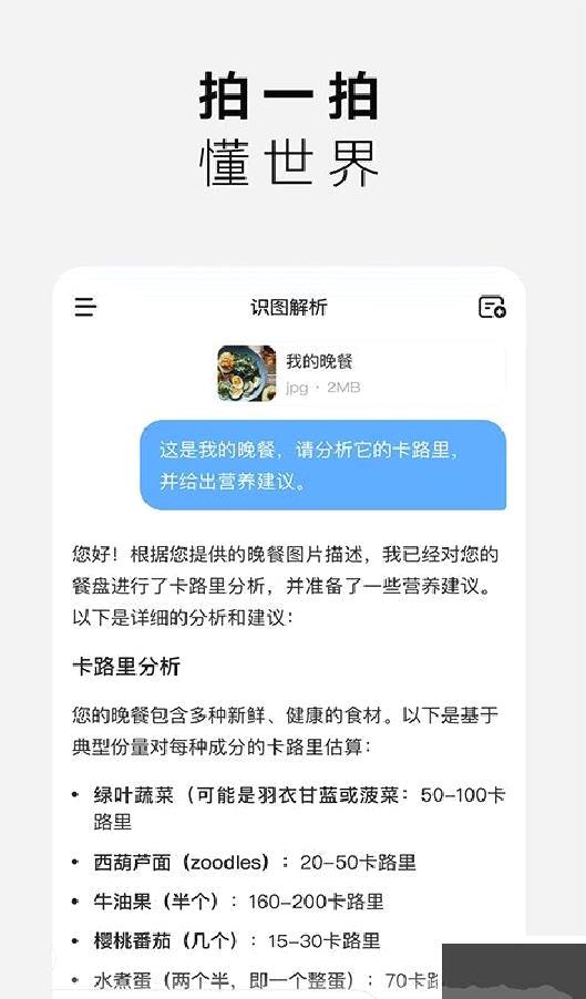 MiniMax官方正版 v3.0.1