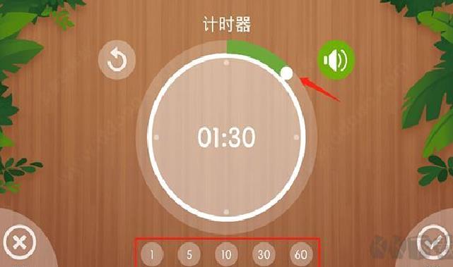怪兽闹钟官网版 v5.0.4