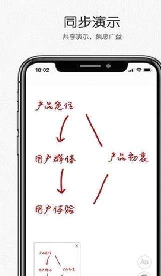 好信云会议APP V4.0.7安卓版