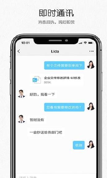 好信云会议APP V4.0.7安卓版