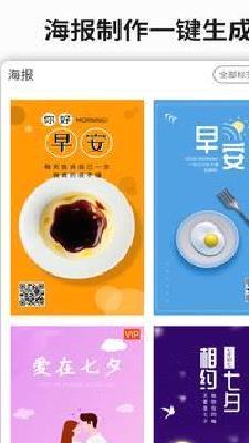 简单水印(海报制作) 安卓版v3.8.2