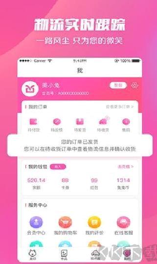 美印兔兔手机官网版 v2.5.43专业版