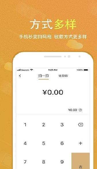 会生活APP 安卓版V2.5.9