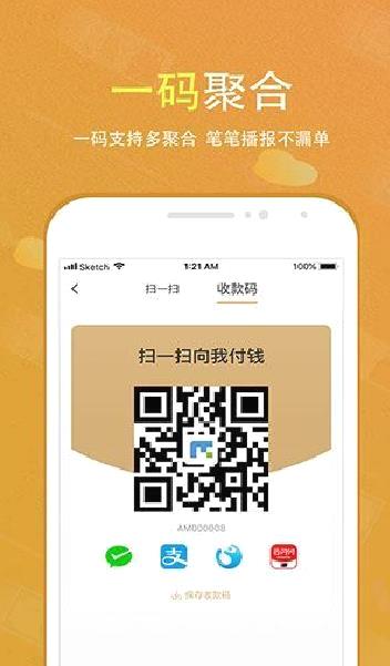 会生活APP 安卓版V2.5.9