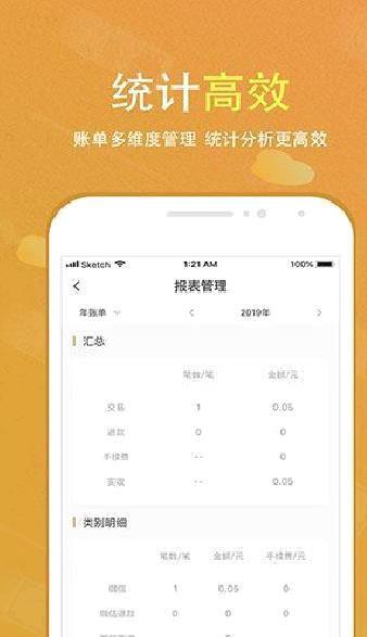 会生活APP 安卓版V2.5.9