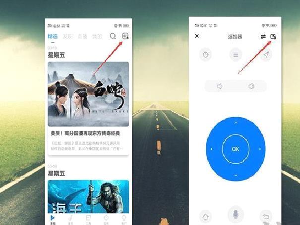 极米无屏助手旧版 v4.10.28