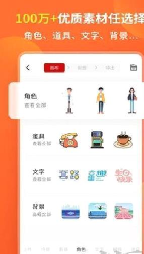 来画 v6.9.1最新版