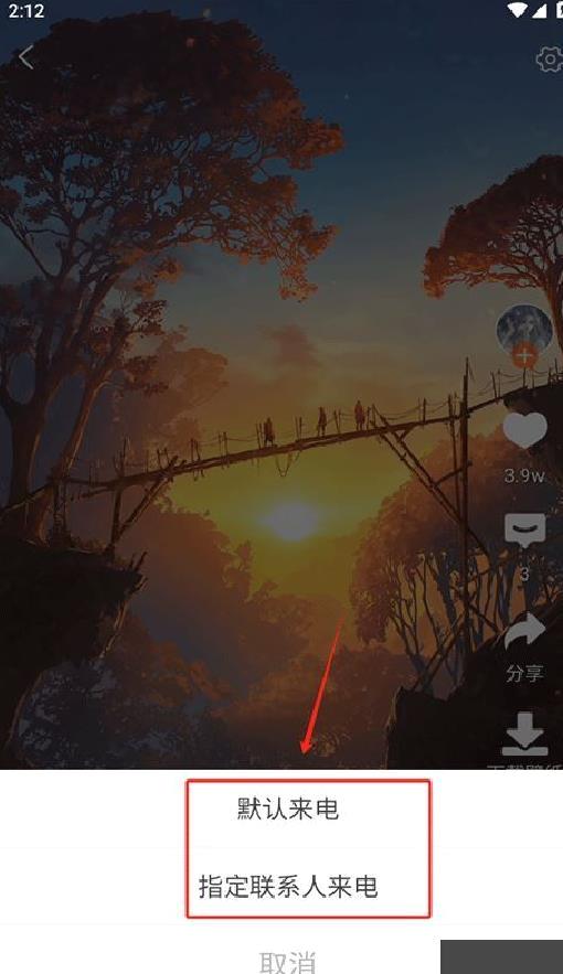 壁纸精灵最新版 v6.5.6