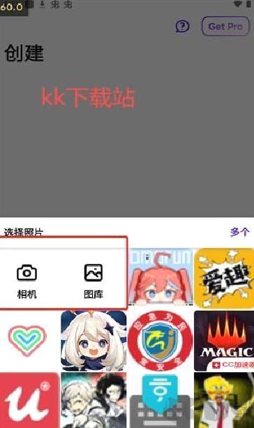 photoroom专业版 v2.25.1