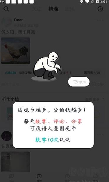 脸疼 v3.13.2正版