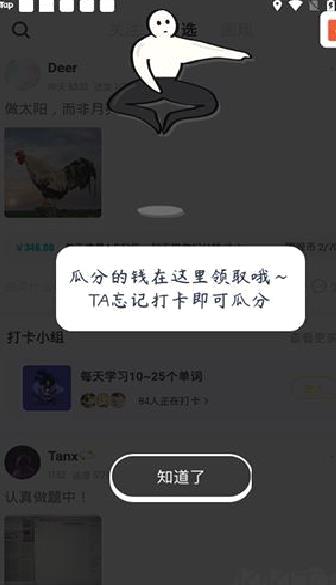脸疼 v3.13.2正版