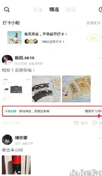 脸疼 v3.13.2正版