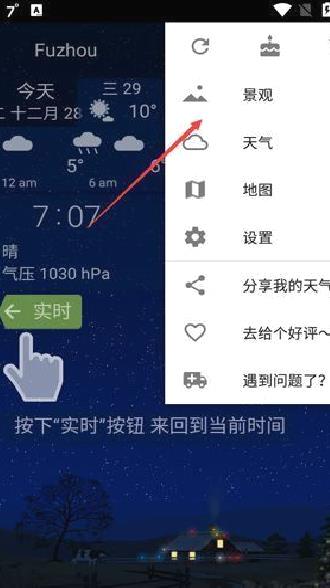 YoWindow v2.50.11官方版