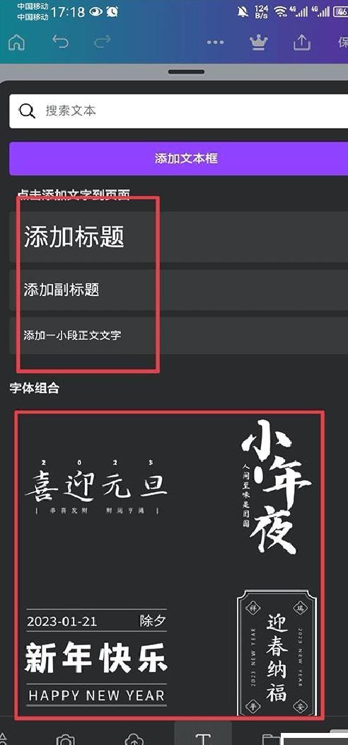 canva可画 v2.3.0安卓版