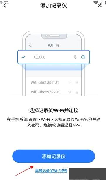 6帧探行车记录仪最新版 v2.4.1