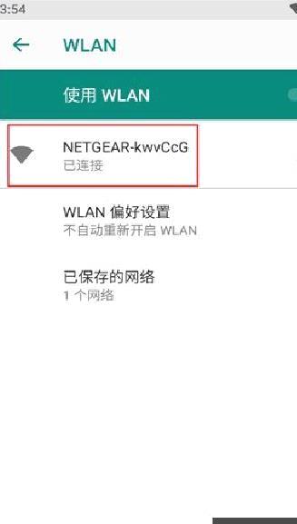 6帧探行车记录仪最新版 v2.4.1