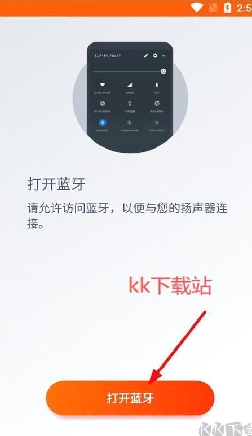 JBL Portable安卓版 v6.6.11