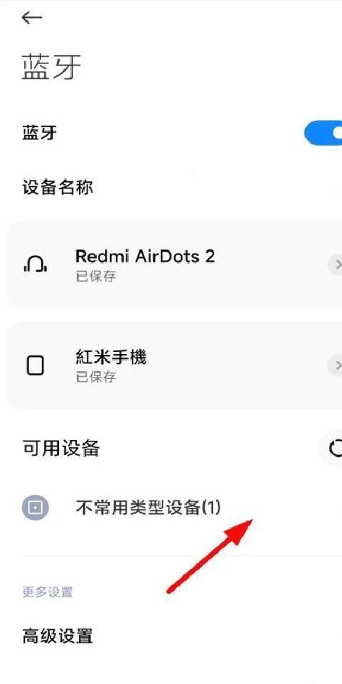 JBL Portable安卓版 v6.6.11