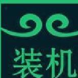悟空装机大师官网版 v2.2.0