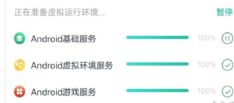 OurPlay加速器登录谷歌账号详细图文教程