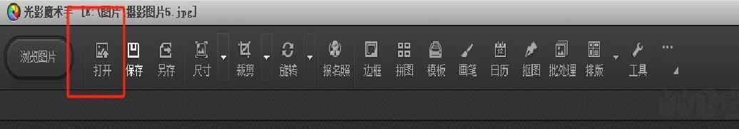 光影魔术手教程：轻松学会给图片添加个性化文字