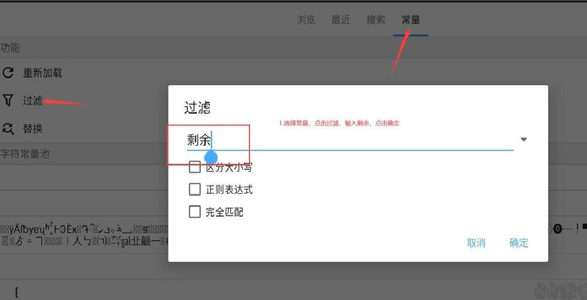 免费制作专业证件照：859119证件照工具使用全攻略