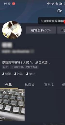 抖音极速版青少年模式开启教程：一键保护孩子健康成长