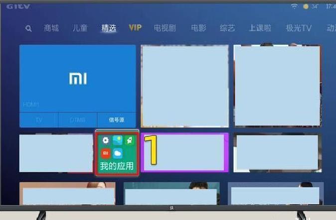 小米电视ADB调试开启全攻略：详细步骤 找不到选项解决方法