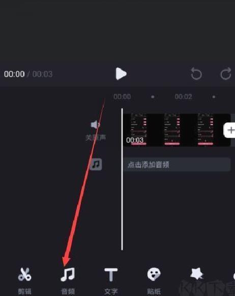 必剪App配音教程：手把手教你给视频添加专属配音