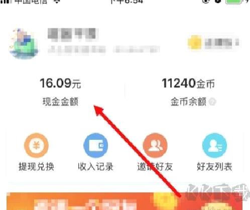 头条搜索极速版最新提现教程：轻松将收益提现到支付宝/微信