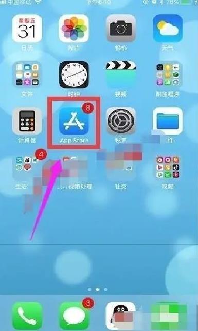 抖音如何更新到最新版本?详细教程一看就会