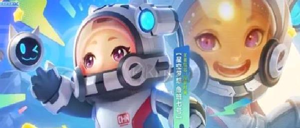 《元梦之星新手必看:从入门到精通的完整攻略》