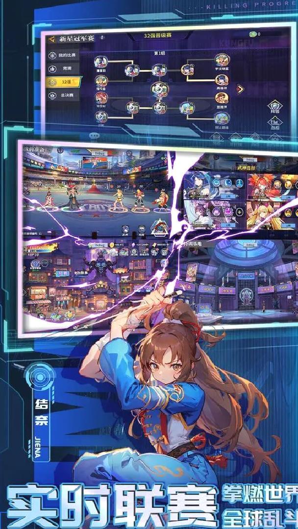猎码计划官方版国潮放置街机手游 V2.0.8安卓版