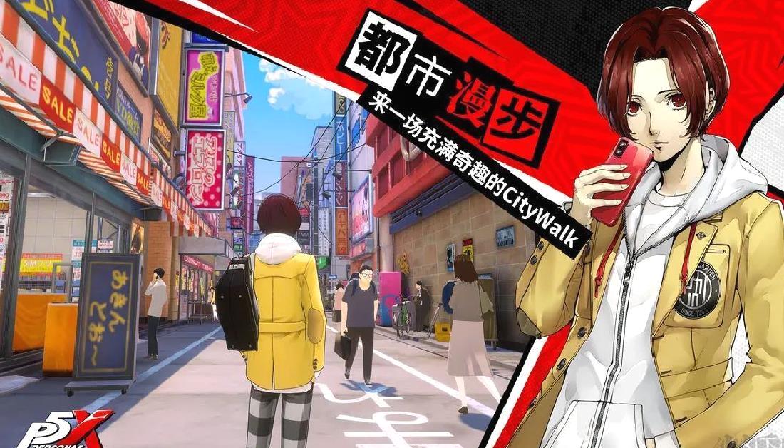 女神异闻录夜幕魅影2025最新版附兑换码 V1.3.0官方版