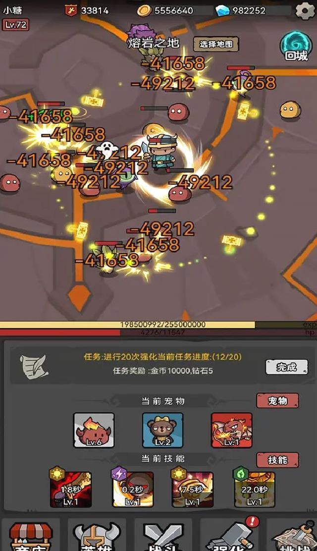 超级转职系统官方版放置刷爆挂机手游 v1.0安卓版