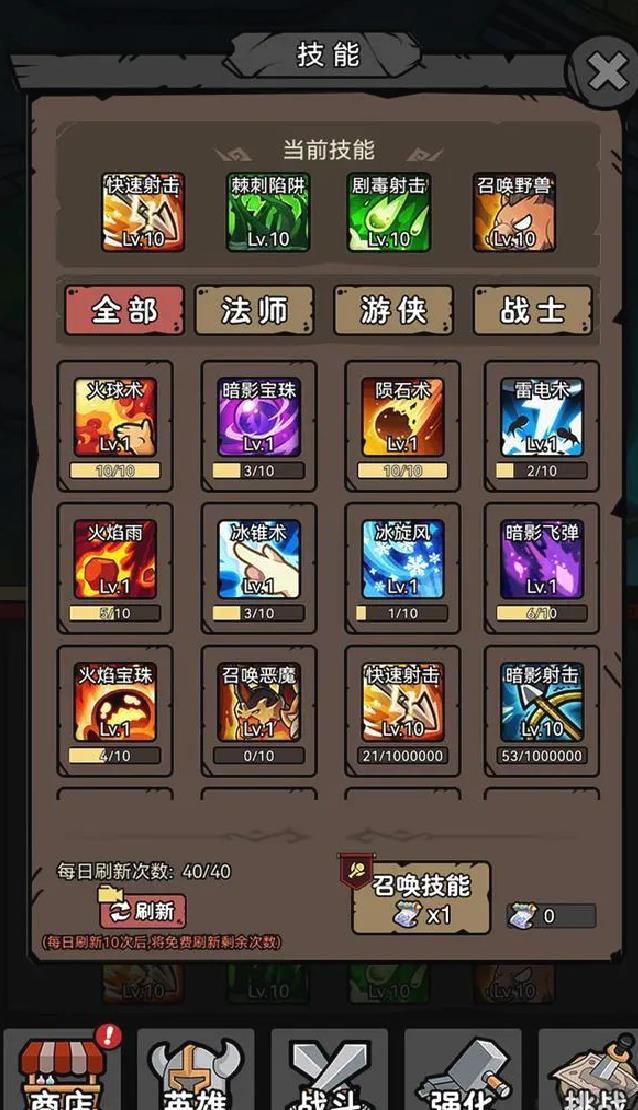 超级转职系统官方版放置刷爆挂机手游 v1.0安卓版