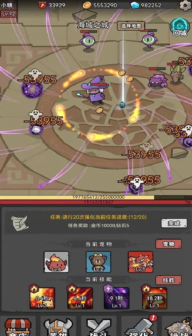 超级转职系统官方版放置刷爆挂机手游 v1.0安卓版