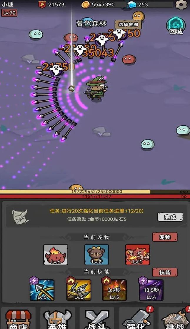 超级转职系统官方版放置刷爆挂机手游 v1.0安卓版