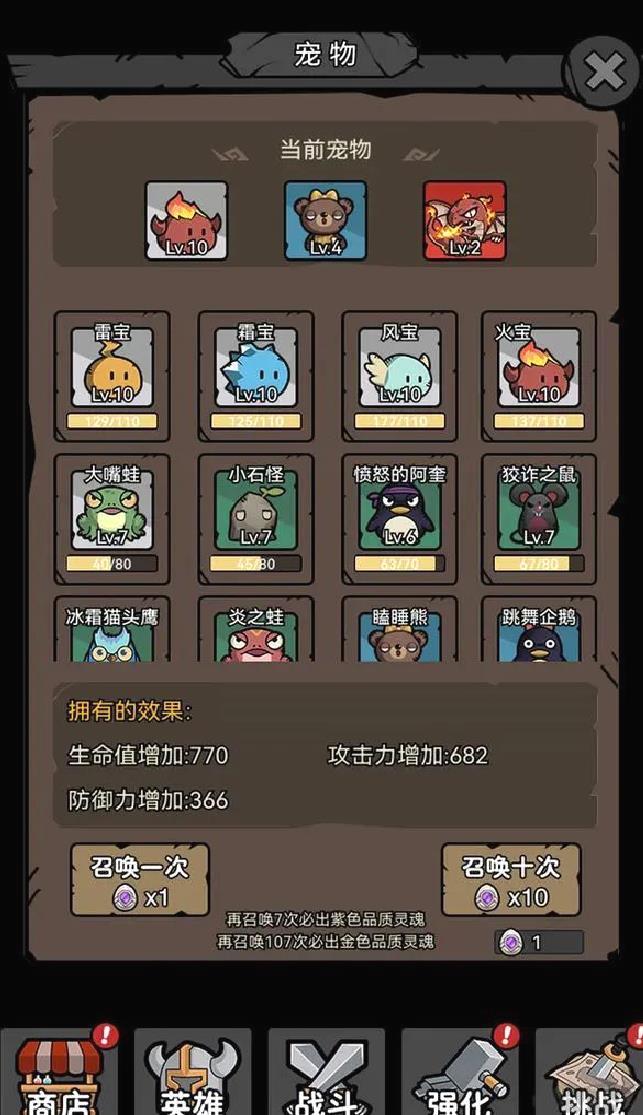 超级转职系统官方版放置刷爆挂机手游 v1.0安卓版