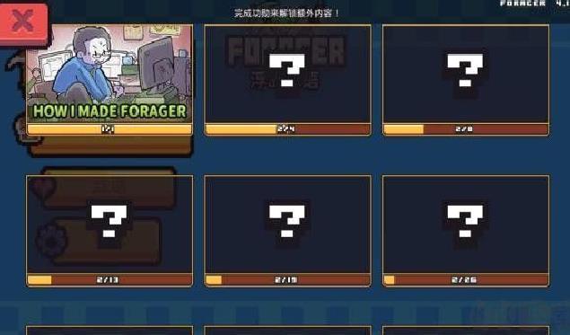 浮岛冒险（Forager） v1.0.13