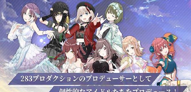 偶像大师闪耀色彩最新版 v2.1.1